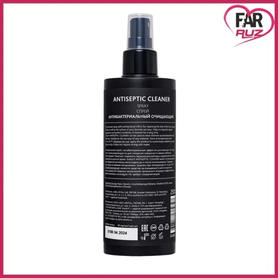 Erotist Antibakteriyel Oyuncak Temizleyici 250 ml Erotist Antibakteriyel Oyuncak Temizleyici 250 ml