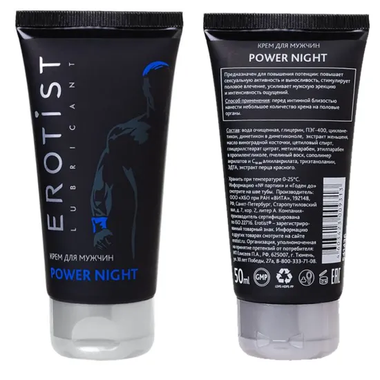 Erotist Güç Gecesi 50 Ml. Erkekler İçin