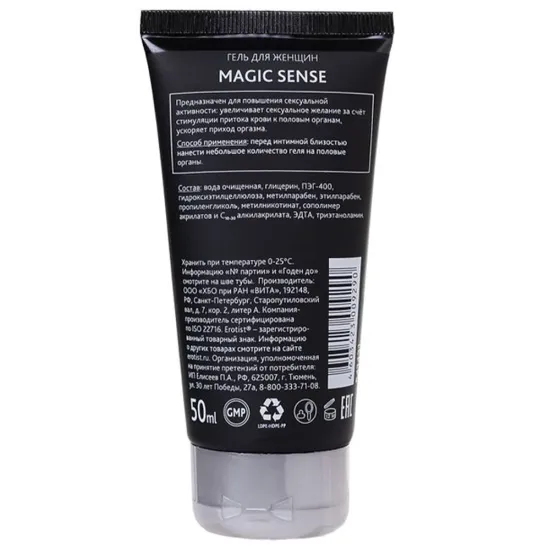 Erotist Magic Sense 50 Ml. Kadınlar İçin